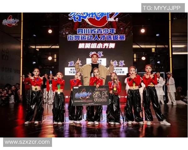 成都街舞队在世界街舞大赛中的拼搏历程与荣耀时刻回顾