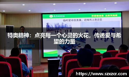 三亿体育APP