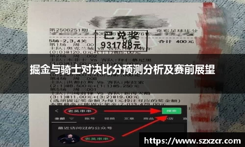 三亿体育