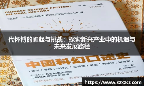 三亿体育官网