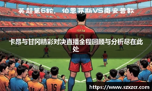 三亿体育APP