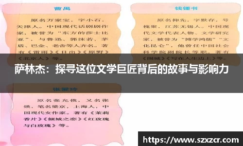 三亿体育