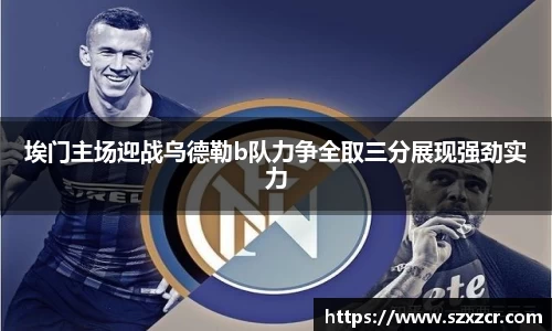 三亿体育官网