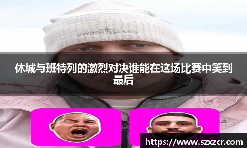 三亿体育平台