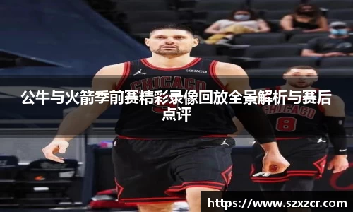 三亿体育官网