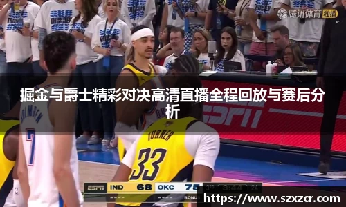 三亿体育APP