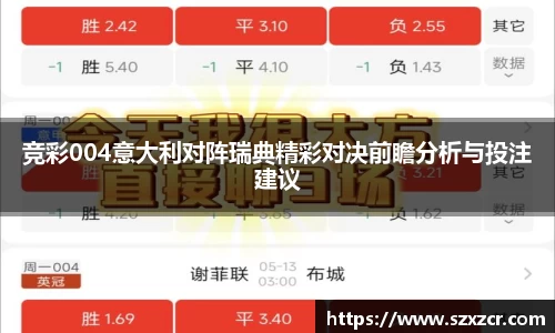 三亿体育平台
