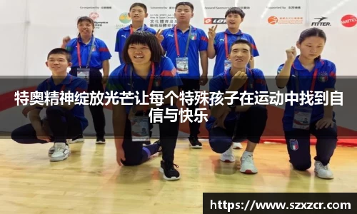 三亿体育