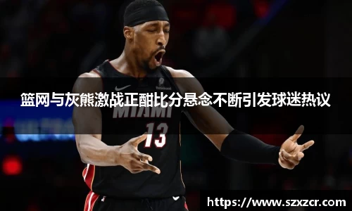三亿体育