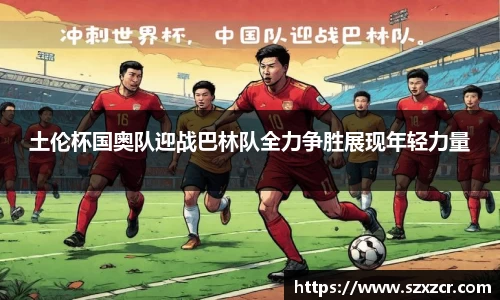 三亿体育平台