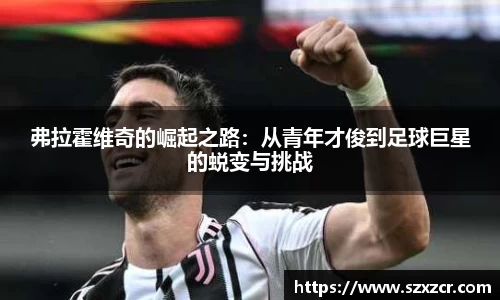 三亿体育官网