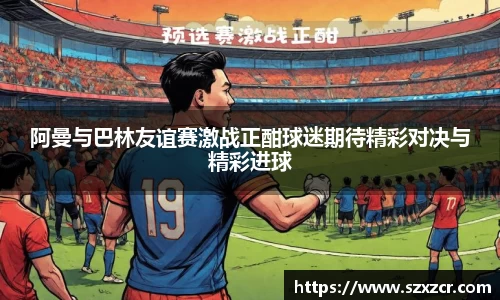 三亿体育平台