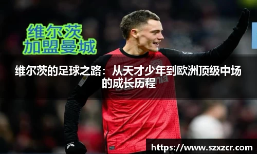 三亿体育平台
