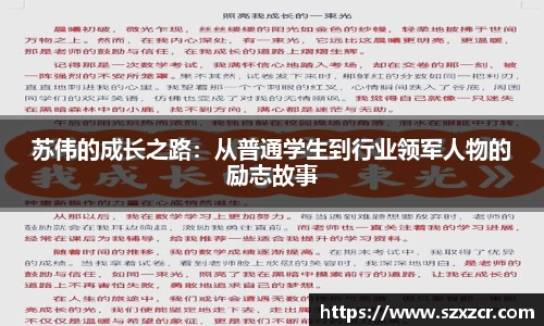 三亿体育