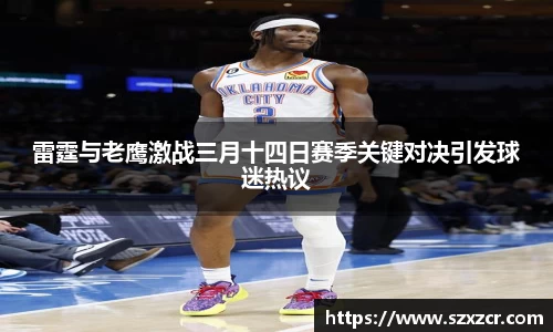 三亿体育APP