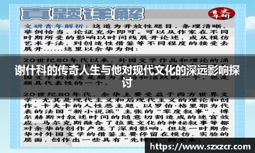 三亿体育APP