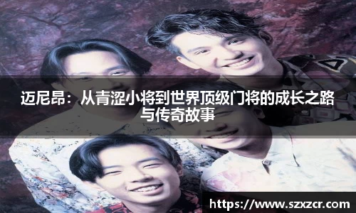 三亿体育APP