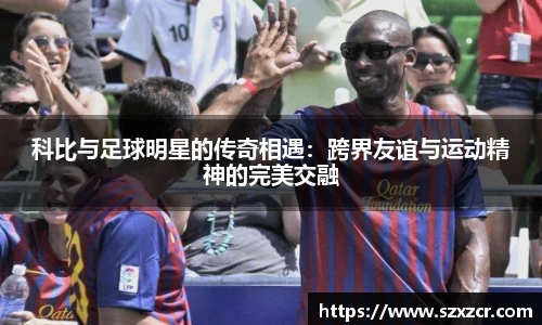 星空·综合体育