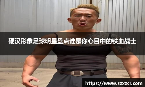 星空·综合体育