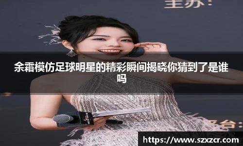 星空·综合体育