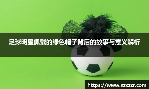 星空·综合体育中国官方网站